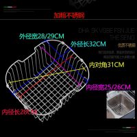 厨房沥水架304不锈钢沥水篮碗伸缩水槽沥置物架碗碟架晾碗架|D1粗线(外径32x29)