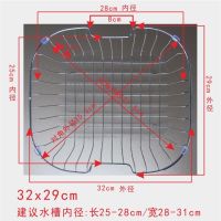 洗碗池水槽沥水架洗菜盆沥水篮304不锈钢厨房洗菜篮漏水池置物架|32x29cm不锈钢沥水篮