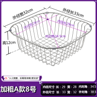 厨房水槽沥水架沥水篮304不锈钢水池洗菜盆滤淘洗碗池置物水果蓝|A8加粗[外径33*32]