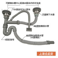 厨房洗菜盆下水管 水槽下水器双槽单槽水池排水管防臭不锈钢配件