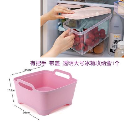 厨房洗菜篮沥水篮水果篮塑料盆子移动水槽置物洗碗盆多功能置物盆|粉色水槽+大号冰箱收纳盒