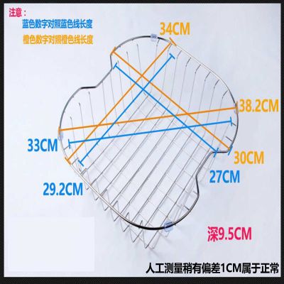 加粗不锈钢304沥水架洗菜篮子厨房架碗碟架晾碗架水槽洗菜盆架子|D4中线[外径34*30]