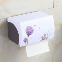 卫生间纸巾盒免打孔纸巾筒厕所防水手纸盒卷纸架置物抽纸盒厕纸盒
