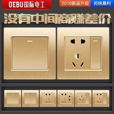 国际电工86墙壁开关插座面板多孔usb16a空调电源一开五孔插座家用