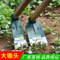 农用工具农具锄头家用除草工具户外翻地种菜挖土大锄头开山农用锄