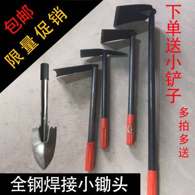 园艺工具短钢柄小锄头两用镐锄种地种菜种花耙子松土除草农用农具