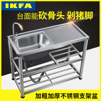 厨房304不锈钢水槽加厚单槽双槽水池家用带支架平台洗手盆洗菜盆
