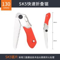 折叠锯子家用手工具园林果树快速伐木手锯木工修枝家用果树锯特惠|升级加厚特惠[130]折叠锯+送手套