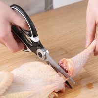 强力厨房剪鸡骨剪食物剪家用剪多功能剪全不锈钢剪刀|(加厚好质量)黑色剪刀[1个装]