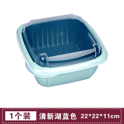 双层洗菜盆沥水篮带盖厨房家用洗水果蓝洗菜篮塑料保鲜盒冰箱收纳|蓝蓝1个装