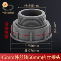 厨房双槽下水管双头双螺口连接管洗菜盆排水管软管水槽下水器配件|水槽变径接头内56外45