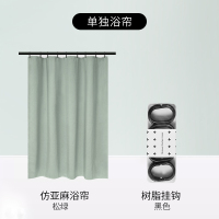 浴室浴帘隔断帘日本套装免打孔防水布防霉加厚洗澡卫生|松绿色（单帘） 适用1.4-1.7m宽（帘1.8m*1.8m高