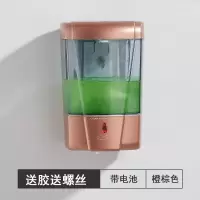 皂液器感应洗手液器家用全自动智能洗手液机壁挂式电动洗手机|9031[橙棕]----带电池