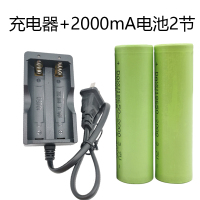 12线水平仪充电器红外线十二锂电池7259贴墙仪通用配件|充电器+2000mA锂电池2节