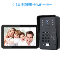 无线wifi别墅可视对讲门铃智能家用门钟通话电子门禁系统摄像头|9寸高清密码刷卡有线WIFI一拖一(1外机+1有线屏)