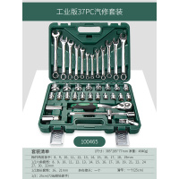 套筒棘轮扳手套装组合随车汽修汽车维修工具箱修车工具套装|[1/2大飞]37件套工业版100465