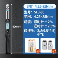 日本电子数显扭力扳手可调式公斤高精度预置式汽修力矩扳手|3/8”4.25-85N.m