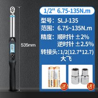 日本电子数显扭力扳手可调式公斤高精度预置式汽修力矩扳手|1/2”6.75-135N.m