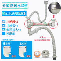 厨房水槽洗菜盆下水管配件洗碗池双槽套装槽下水器水池排水管子道|C【升级防返水】双槽下水管（无提篮）