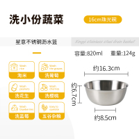 不锈钢淘米神器 沥水篮 洗水果器双层家用厨房水槽洗菜盆漏筛筐子|16cm不锈钢盆