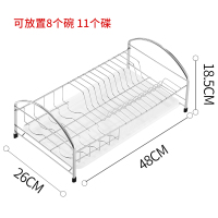 伸缩沥水篮洗菜盆厨房洗碗池水槽置物架不锈钢碗碟架晾碗滤水水池|台式碗碟架48CM