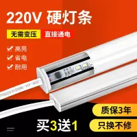 灯条长条220v超薄超亮家用厨房灯v型斜角酒柜灯箱展示柜硬灯条