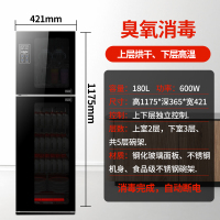 好太太消毒柜家用小型商用饭店厨房台立式高温大容量餐具消毒碗柜|180升顶配版臭氧消毒触摸5层碗架上下分开消毒