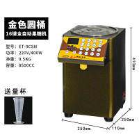 广州益芳全自动果糖定量机商用奶茶店专用微电脑小型果糖机24键格|浅灰色