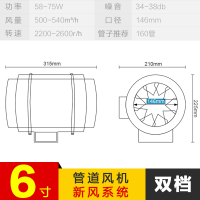 管道式风机家用6寸8寸4静音强力150厨房抽油烟排气扇排风扇换气扇|红色