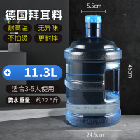 饮水机桶纯净水桶矿泉水桶小号桶装水桶大号家用手提饮用储水空桶|11.3L加厚带提手QS认证