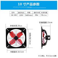 厨房排气扇排油烟风扇强力换气扇家用窗式排风扇10寸12寸14寸16寸|带开关电源线 14寸边框长宽41cm*41cm