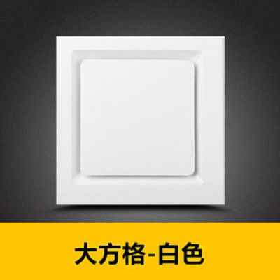 欧普顶集成吊顶换气扇 300x300静音排气扇厨卫大功率超薄吸顶嵌入|大方格-白色 50瓦(集成吊顶款)