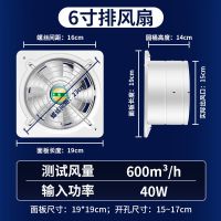 排气扇厨房卫生间换气扇强力静音排风扇工业抽风机墙壁式6寸8寸|白色 8寸+1米管+1卡箍