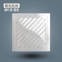 集成吊顶换气扇排气扇30x30厨房卫生间换气扇嵌入式遥控大功率|柳叶换气扇50瓦