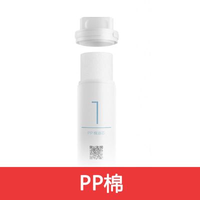 净水器滤芯pp棉套装前置后置1号2号4号ro反渗透厨上厨下式|PP棉特价[1号]3-6个月更换