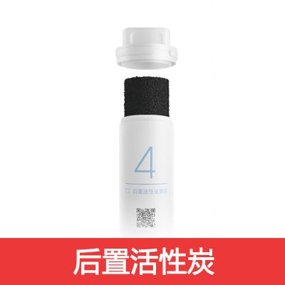 净水器滤芯pp棉套装前置后置1号2号4号ro反渗透厨上厨下式|后置活性炭[4号]6-12个月更换