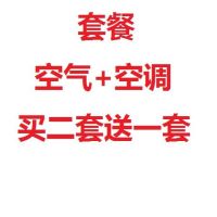 长城c30哈佛h1h2h3h5h6m2m4腾翼c50炫|空气滤芯+空调滤芯[套装] 长城C50