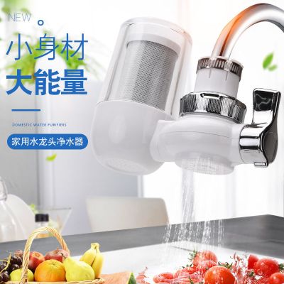 净水器高效去除水垢余氯自来水净化器直饮水龙头家用电器厨房|[水垢滤芯]一机一芯