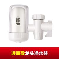 德质直饮净水器水龙头过滤器家用厨房自来水井水虑水器净化器|全新升级透明款 一机七芯(平台)