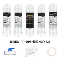 净水器10寸韩式快接pp前置活性炭超滤膜椰壳碳一体式通用滤芯|套装四:PP+UDF+阻垢+UF+T33快接阻垢五级滤芯