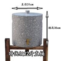 麦饭石水桶天然原石饮水机家用台式净水器储水罐水缸|12升特优级直桶有嘴