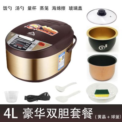 集团智能电饭煲家用多功能电饭锅预约定时3l4l5l大容量|4L电脑型-黄晶+球釜-双胆-送赠品