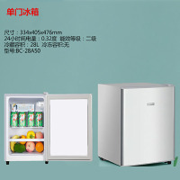 容生冰箱小型单门式迷小冰箱家用冷藏冷冻电冰箱学生宿舍节能保鲜|50全保鲜