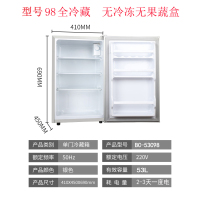 容生冰箱小型单门式迷小冰箱家用冷藏冷冻电冰箱学生宿舍节能保鲜|98全保鲜