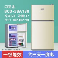 冰箱家用小型二人特价两门宿舍小冰箱单人迷你租房电冰箱双门|58A130金色双门节能款/一级能效