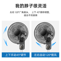 壁扇挂壁式电风扇家用餐厅壁挂式墙壁工业摇头挂扇大风扇商用