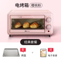 烤箱家用小型双层小烤箱烘焙多功能全自动电烤箱迷你迷干果机|玫瑰粉