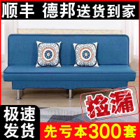 布艺沙发小户型可折叠实木沙发床两用懒人网红出租房多功能经济型
