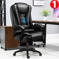 老板椅办公椅舒适久坐服懒人沙发网红书桌升降家用座电脑椅子