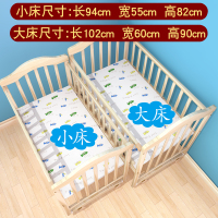 实木无漆婴儿床新生儿环保宝宝床摇摇床可移动变书桌拼大床
